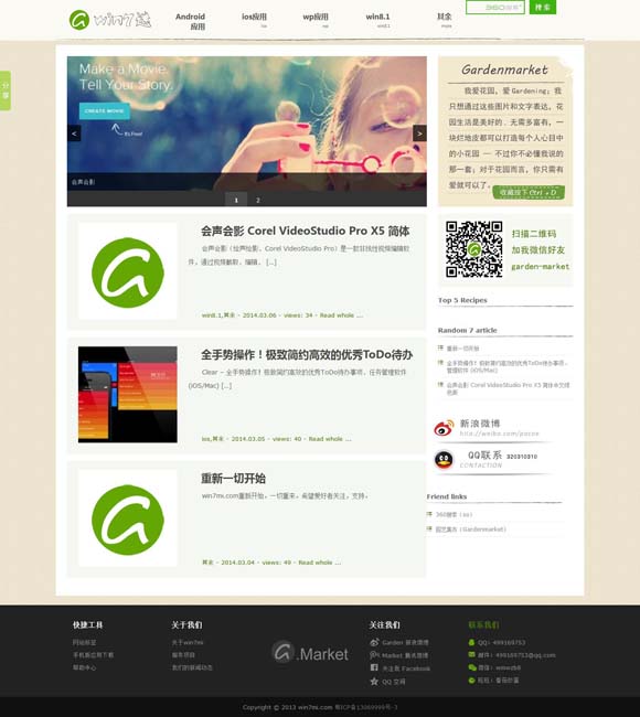 [彩票论坛首页(彩吧)网站怎么啦]